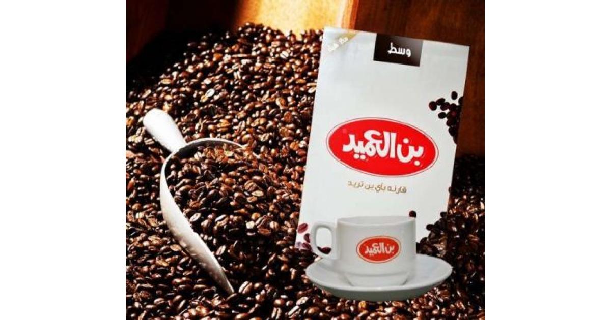 Al Ameed Coffee 250g | 4480 | Mkateb.com