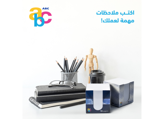 ABC White Paper Memo Block Notes 8*8 Cm