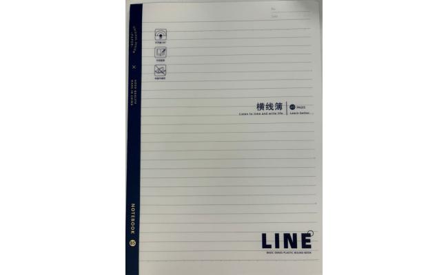 Line Notebook B5