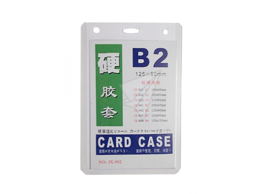 Badge B2 Pack of 20 (12.5x8cm)